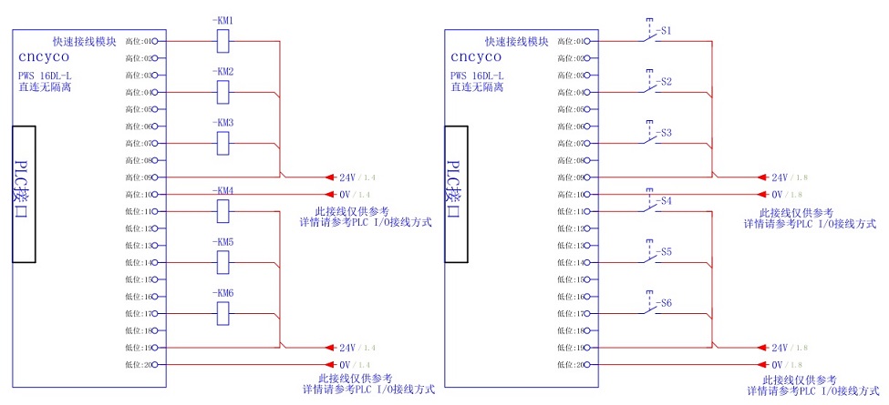 PWS 16DL-L接線(xiàn)圖.jpg